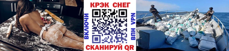 Cocaine FishScale  где можно купить   Демидов 