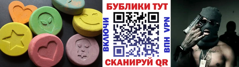купить наркотик  Демидов  ЭКСТАЗИ VHQ 