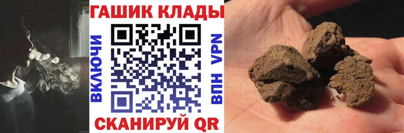что такое наркотик  гидра ONION  ГАШИШ хэш  Демидов 