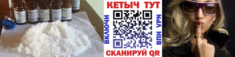 Кетамин VHQ  Демидов 