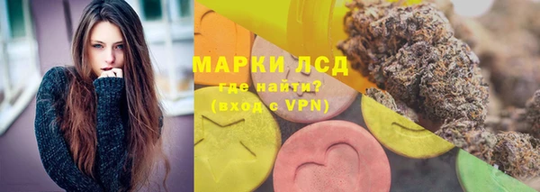 амфетамин Бугульма