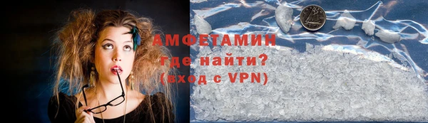 амфетамин Бугульма