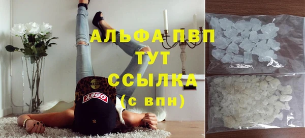 бутик Бородино