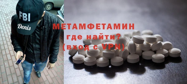 амфетамин Бугульма