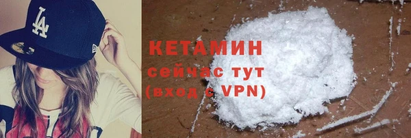 амфетамин Бугульма