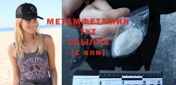 мдпв Бронницы