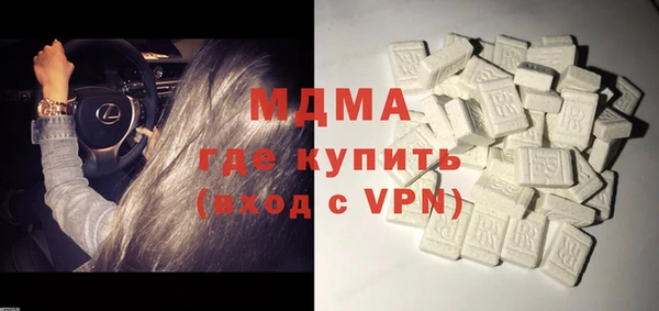 бутик Бородино