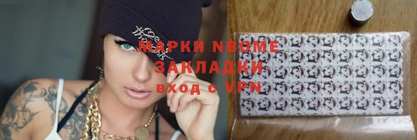 бутик Бородино