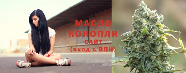 бутик Бородино