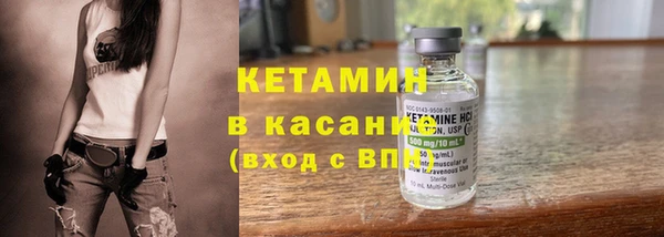 бутик Бородино