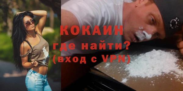 бутик Бородино