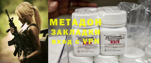 бутик Бородино