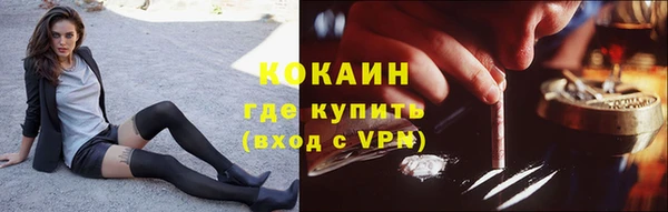 амфетамин Бугульма