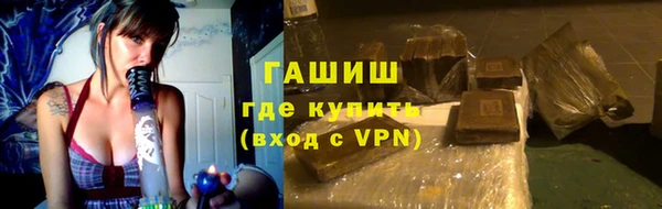 амфетамин Бугульма