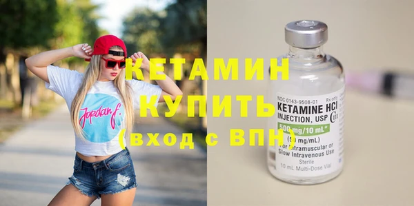 бутик Бородино