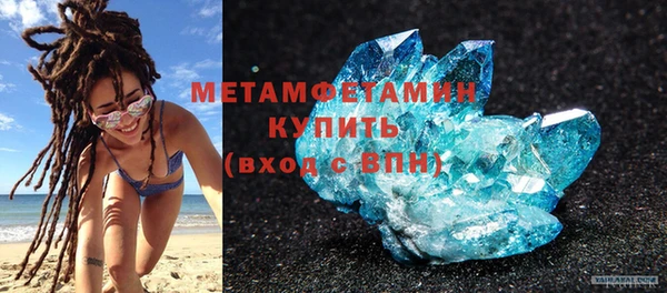 амфетамин Бугульма