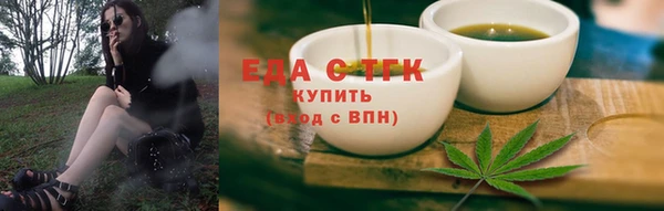 амфетамин Бугульма