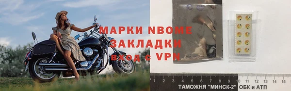 амфетамин Бугульма