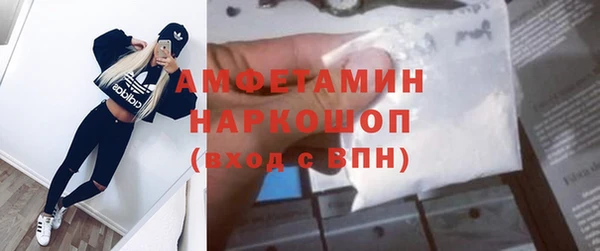амфетамин Бугульма