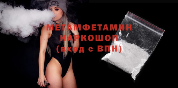 мдпв Бронницы