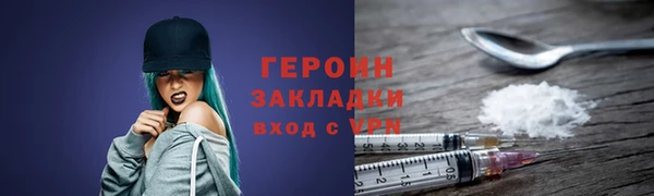 меф Богородицк