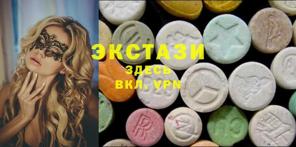 амфетамин Бугульма