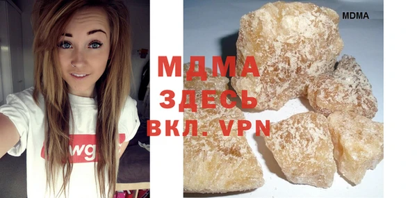 амфетамин Бугульма