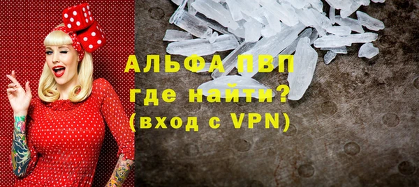 амфетамин Бугульма
