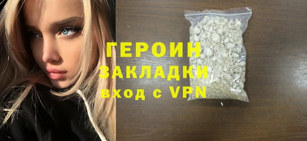 бутик Бородино