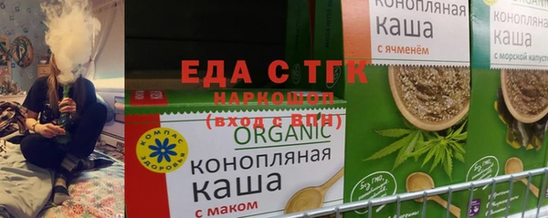 соль курить ск Белокуриха