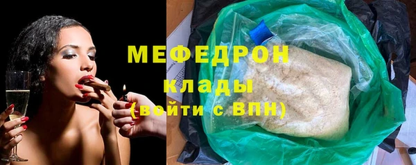 бутик Бородино