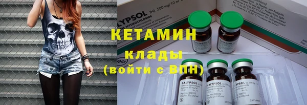 бутик Бородино