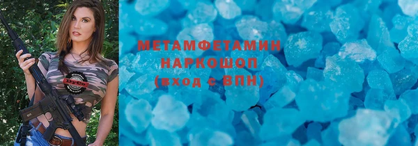 бутик Бородино