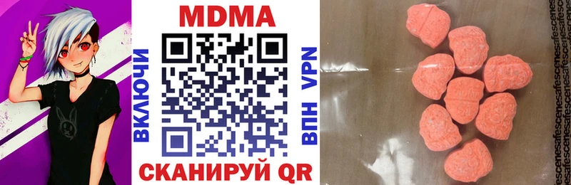 МДМА кристаллы  даркнет сайт  Демидов 