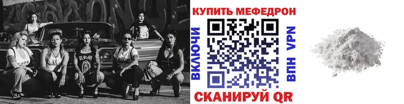 Мефедрон мяу мяу  магазин    Демидов 