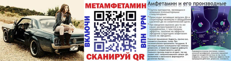 Первитин мет  закладки  Демидов 