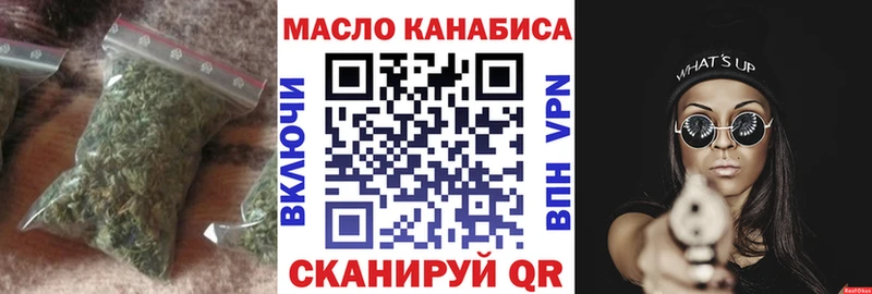 ТГК Wax  где найти   Демидов 