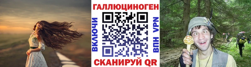 Псилоцибиновые грибы ЛСД  цены   Демидов 