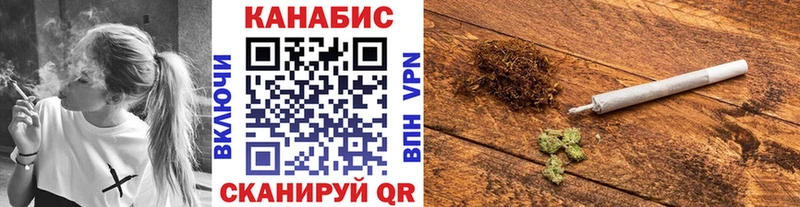 Канабис Bruce Banner Демидов